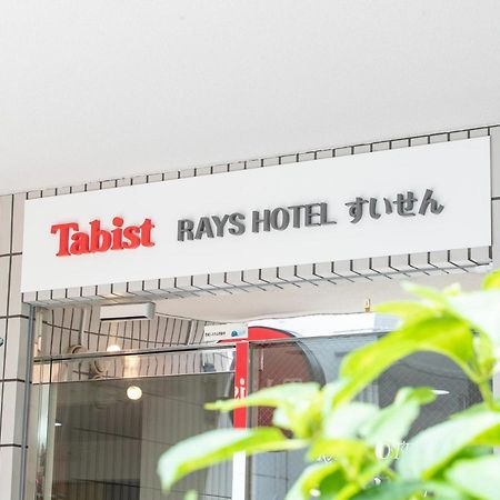 โอโย เรย์ โฮเต็ล ซุยเซง มิยาซากิ Hotel ภายนอก รูปภาพ