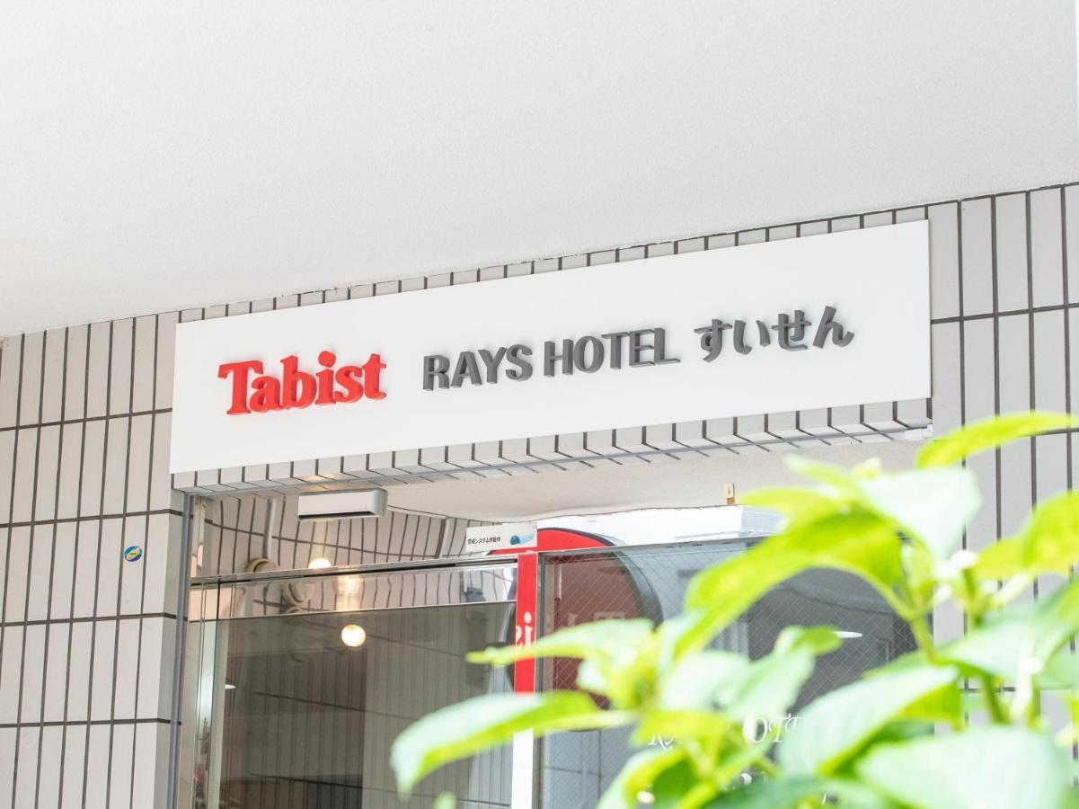 โอโย เรย์ โฮเต็ล ซุยเซง มิยาซากิ Hotel ภายนอก รูปภาพ