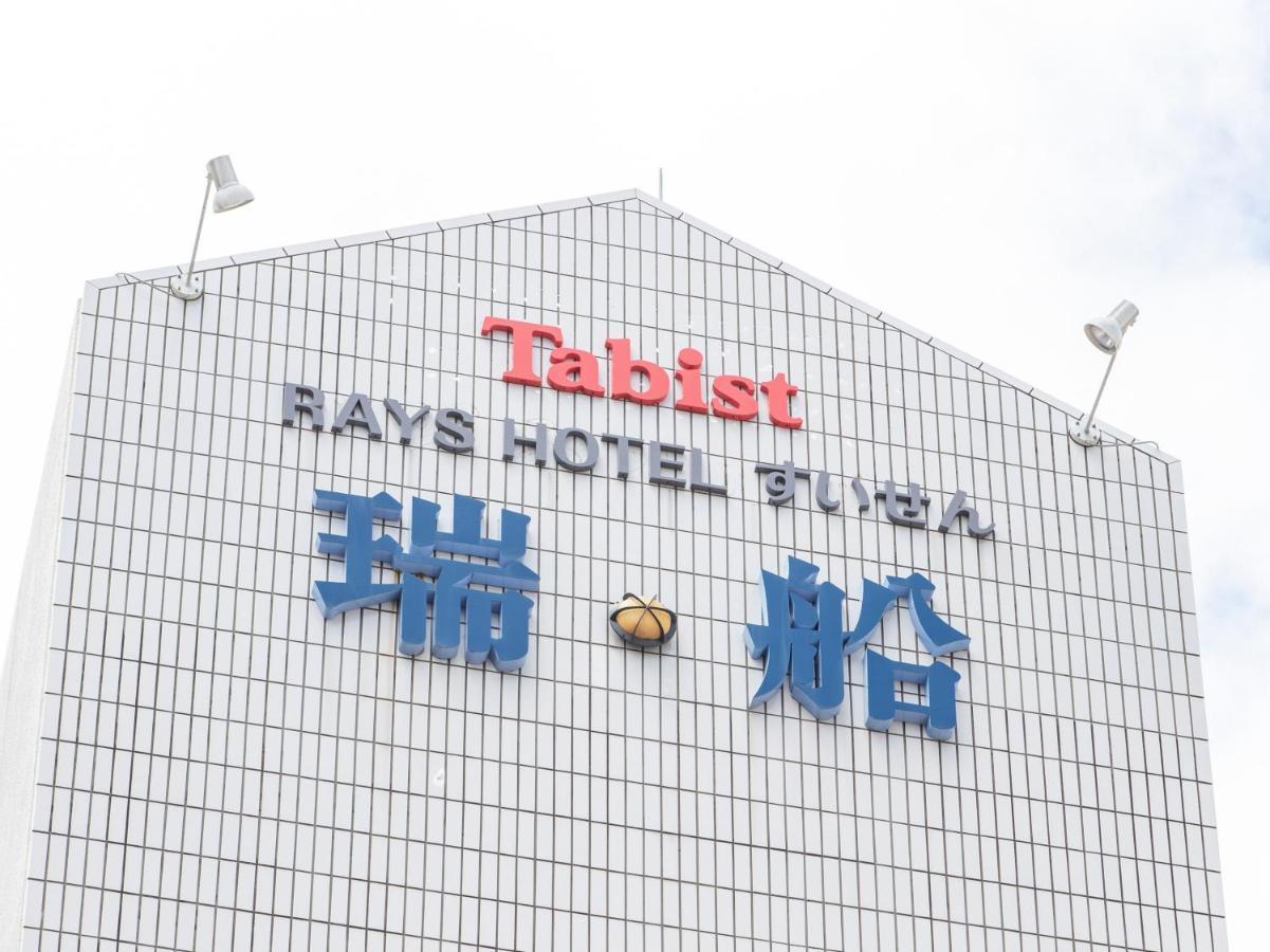 โอโย เรย์ โฮเต็ล ซุยเซง มิยาซากิ Hotel ภายนอก รูปภาพ